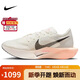 耐克NIKE碳板跑步鞋男泡棉VAPORFLY NEXT%3運(yùn)動(dòng)鞋DV4129-103白黑42.5