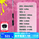 達(dá)億瓦（DAIWA）23新款 一擊GL-X 絢 泛用路亞竿遠(yuǎn)投翹嘴海鱸桿鱖魚(yú)鱸魚(yú)竿 1.98m 星冰粉662MLFS(P)
