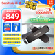 閃迪（SanDisk） 1TB USB3.2 Type-C 雙接口 高速固態(tài)U盤(pán) 讀1000MB/s 寫(xiě)900MB/s 手機電腦 大容量?jì)?yōu)盤(pán)