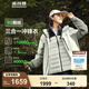波司登（BOSIDENG）【反季】沖鋒衣鵝絨羽絨服男女情侶同款90絨三合一防風(fēng)防雨外套 樹(shù)籬綠 燕綠色455C 4XL 190/108A