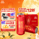 燕京啤酒 吉祥紅8度啤酒500ml*12聽(tīng) 中秋節送禮 整箱裝（紅罐）