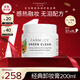 FARMACY法沫溪經(jīng)典卸妝膏200ml清潔養膚眼唇卸妝敏感肌適用 節日禮物