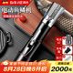 拜杰電動(dòng)刮魚(yú)鱗器魚(yú)鱗機(jī)殺魚(yú)神器刮鱗器魚(yú)鱗刨刮器全自動(dòng)殺魚(yú)刷子工具 高效商用款【96W功率+雙電池】