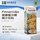 Finner?dja【瑞典國家館】斐娜雅瑞典進(jìn)口野生漿果果汁大瓶1L藍莓沙棘蔓越莓 沙棘果汁1L