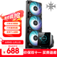 TCOMAS鈦鉭LG600 360黑色一體式CPU水冷散熱器 3.95英寸IPS屏幕 ARGB光效 支持intel/AMD