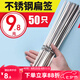 原始人燒烤簽子不銹鋼扁簽加厚剛簽燒烤用具烤針羊肉串鐵簽烤肉烤串簽子 50支裝