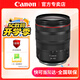 佳能（Canon）RF全畫(huà)幅變焦微單鏡頭 適用R7 R8 R10 R5 R62專(zhuān)微相機(jī) 專(zhuān)業(yè)微單鏡頭 RF24-105mmF4 IS USM標(biāo)準(zhǔn)變焦 拆 官方標(biāo)配【無(wú)UV/濾鏡/清潔套裝，僅出廠配置】