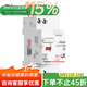 羅格朗（LEGRAND）空氣開(kāi)關(guān)帶漏電保護斷路器RXC系列雙進(jìn)雙出漏保家用電源總閘開(kāi)關(guān) 1P+N25A帶漏保斷路器