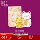 周生生招財福貓金片 生生有禮足金Au999.9黃金投資金 95503D定價(jià)