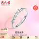 周六福小甜花戒指女S925銀指環(huán)可調(diào)節(jié)生日禮物D0112289 活口