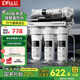 鉆芯 凈水器家用直飲RO反滲透純水機(jī)自來水廚下式過濾器600G大流量除水垢凈水機(jī) 600G大流量【自行安裝】