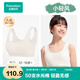 全棉時(shí)代少女文胸背心式發(fā)育期內(nèi)衣抹胸水光棉涼感 奶白 165