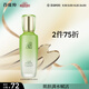 百雀羚乳液女 草本水清漾保濕精華乳100ml補水保濕品質(zhì)國貨送女友