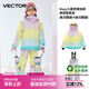 Vector兒童拼接加絨滑雪服套裝男女童防風(fēng)防水保暖戶(hù)外單雙板滑雪裝備 冰川粉彩套裝 150cm