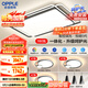 歐普（OPPLE）吸頂燈客廳大燈快裝護眼智能LED照明燈具燈飾簡約現(xiàn)代套餐1包安裝