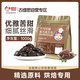 古緹思尊享黑巧克力幣 代可可脂 1000g 烘培原料手工散裝蛋糕制作