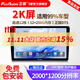飛歌（FlyAudio）X5MAX汽車中控大屏車機(jī)車載導(dǎo)航一體機(jī)智慧360全景倒車影像系統(tǒng) X5MAX-12+256G+360全景+安裝