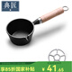 典匠鑄鐵煎鍋平底鍋家用迷你煎蛋鍋潑油鍋小鐵鍋無(wú)涂層燒油鍋早餐鍋 深潑油鍋+燃氣灶支架 10cm