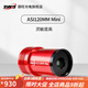 ZWO 振旺ASI120MINI入門(mén)版天文導星相機高精度高靈敏度輕便小巧 ASI120MINI