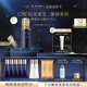 肌膚之鑰（CPB）鉆光夜乳125 mL生日禮物送女友