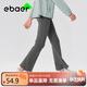 EBAER女童鯊魚(yú)褲2024秋裝新款兒童運動(dòng)打底褲喇叭瑜伽褲 鴿羽灰 110 