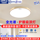歐普（OPPLE）led圓形吸頂燈簡(jiǎn)約臥室燈房間廚房陽(yáng)臺燈具大全2025款全屋套裝 24W 8㎡內適用 圓30cm高亮白光