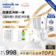 潔碧（Waterpik）沖牙器家用臺(tái)式電動(dòng)洗牙器水牙線潔牙器預(yù)防牙結(jié)石水瓶座GT3-12白牙齒沖洗器七夕情人節(jié)禮物
