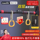 曼迪卡威（Mdikawe）單杠室內引體向上器家用健身器材免打孔門(mén)上運動(dòng)輔助吊環(huán)成人吊桿