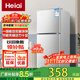 Heiai冰箱家用188升小冰箱雙開(kāi)門(mén)一級能效冷藏冷凍保鮮出租房辦公室低音降噪大容量 58S138升級款銀色【租房單人】