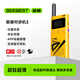 極蜂對講機(jī)3模擬對講超輕薄對講機(jī)藍(lán)牙耳機(jī)手機(jī)app寫頻位置共享戶外自駕露營手臺京東自營對講機(jī)單臺