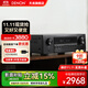 天龍（DENON）AVR-S670H音響音箱家庭影院AV功放 全新8K高清5.2聲道AV接收機 杜比DTS音效eARC藍牙WiFi AVR-S670H（5.2聲道）