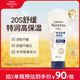 艾惟諾（Aveeno）艾維諾嬰兒寶寶潤(rùn)膚乳 特潤(rùn)舒緩補(bǔ)水保濕滋潤(rùn)身體乳兒童面霜227g