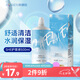 海儷恩美瞳 隱形眼鏡多功能護(hù)理液 SHE500mL  清潔保濕