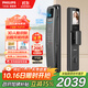 飛利浦（PHILIPS）智能門鎖人臉識別入戶門貓眼大屏指紋鎖防盜門電子鎖小藍盾702FVP
