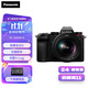 松下（Panasonic）S5 全畫(huà)幅微單/單電/無(wú)反數碼照相機 L卡口 5軸防抖 多種視頻錄制模式 雙原生ISO RAW外部錄制 S5K丨20-60mm F3.5-5.6原封套機