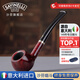 沙芬（SAVINELLI）意大利進(jìn)口手工煙斗克拉克摯愛(ài)石楠木長(cháng)柄煙嘴閱讀煙斗男士禮物 【精致長(cháng)柄 閱讀小斗 3mm煙道】