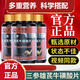 李時珍三參雄芪?；撬崞?0片西洋參粉海參粉人參粉枸杞粉 ZX 8瓶裝