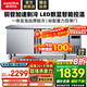 澳柯瑪（AUCMA）保鮮工作臺冷藏冷凍冰柜商用冷藏工作臺操作臺臥式冰箱奶茶設備平冷水吧臺廚房冰箱冰柜冷柜 1.8*0.8*0.8m 全冷凍 HF-18A8J
