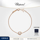 蕭邦（Chopard）明星同款手鏈女珠寶18k玫瑰金女圓形單鉆手鏈禮物官方正品 18K玫瑰金鉆石