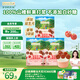 爺爺的農場(chǎng) 益生元山楂棒72g*3袋寶寶兒童零食 享嬰兒0-3歲無(wú)添加食譜 出行