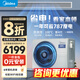 美的中央空調風(fēng)管機大3匹【國家補貼直降20%】一級能效3代85風(fēng)管機4匹中央空調一拖一變頻嵌入式空調 3匹 一級能效 【國補直降8折】美的樂(lè )享4代