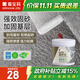 嘉寶莉（CARPOLY）通用強效固砂寶 墻固 界面劑 固沙劑混凝土增強劑加固劑1kg