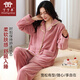 丁丁羊（Dindingsheep）2025新品睡衣女士秋冬季加厚加絨珊瑚絨法蘭絨翻領(lǐng)家居服套裝外穿