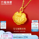 六福珠寶 足金長命百歲鎖寶寶黃金吊墜不含項鏈 計價 GDGTBP0041 約1.81克