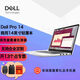 戴爾（DELL）Pro14商用14英寸Ultra系列輕薄本商務(wù)學(xué)生設(shè)計攜式家用辦公手提筆記本電腦Latitude 3450升級款 uitra5-235U/三年 16G/1T固態(tài)/定制