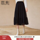 香影絕美網(wǎng)紗半身裙女2025秋冬新款高腰a字裙超仙黑色百褶邊裙子 黑色 M