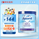 愛(ài)他美（Aptamil）深度水解奶粉英國版嬰幼兒特殊配方奶粉 低乳糖2段7月齡以上 400g