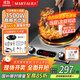 曼太（MANTAI）凹面電磁爐3500W大功率【行業(yè)爆款】商用電磁爐家用炒菜電磁灶爆炒智能一體CS-05+炒鍋湯鍋9件套