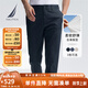 諾帝卡（NAUTICA）【大促爆款】男裝25春夏新款天絲棉錦舒彈經(jīng)典休閑長褲男PO5191 藏青4NV 32