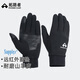 拓路者戶(hù)外徒步抓絨手套滑雪防風(fēng)保暖全觸屏防滑羊皮拼接手套男